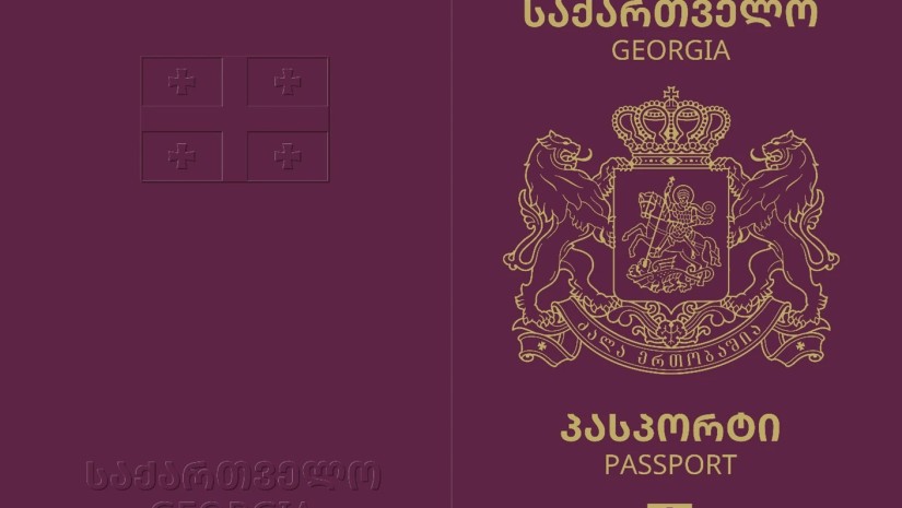 პასპორტი