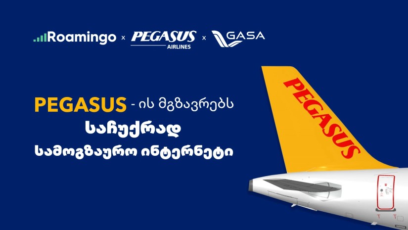 Pegasus-ის ყველა მგზავრს სამოგზაურო ინტერნეტი Roamingo-სგან
