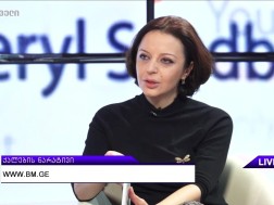 ნინო სანადირაძე