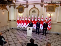 სს