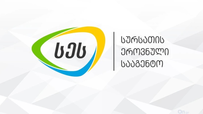სეს