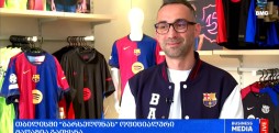 დავით ზაქარიაძე