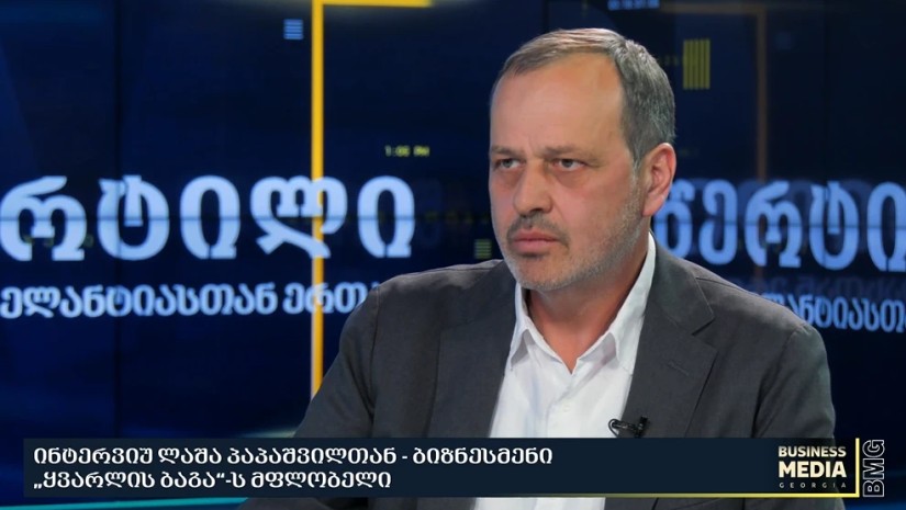 პაპაშვილი