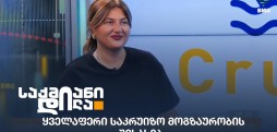 ნინი სოხაძე