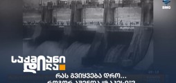 ზაჰესი