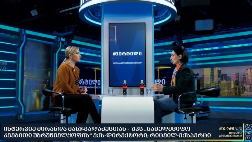 მირანდა მანჯგალაძე