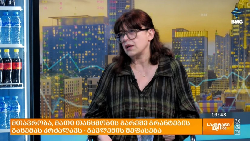 ელკანა