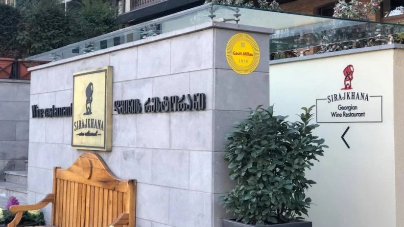 ღვინის რესტორანი