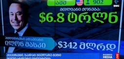 #რეიტინგები