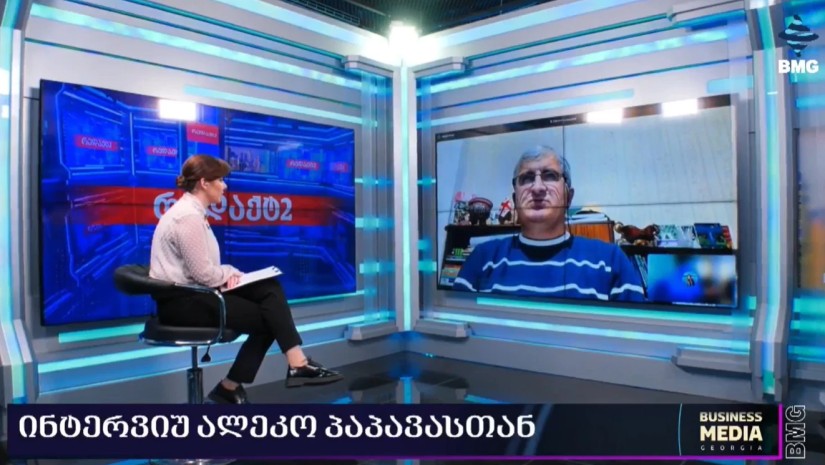 მეფუტკრეობა