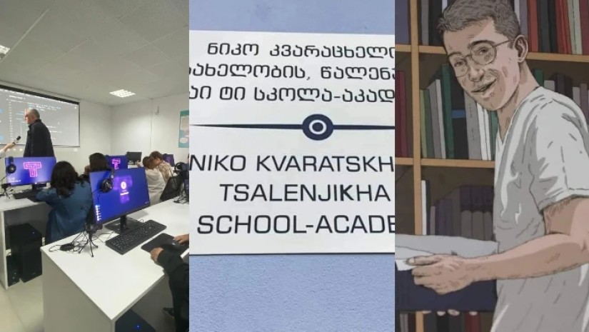 სს