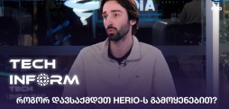გეგი გვაზავა
