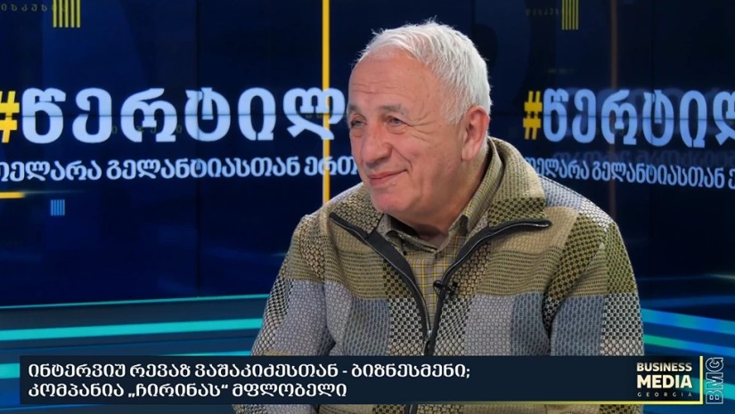 რევაზ ვაშაკიძე