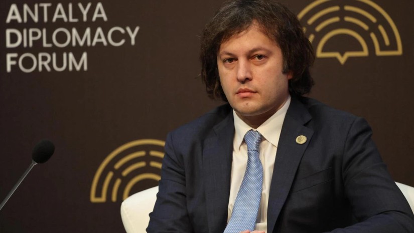 კობახიძე