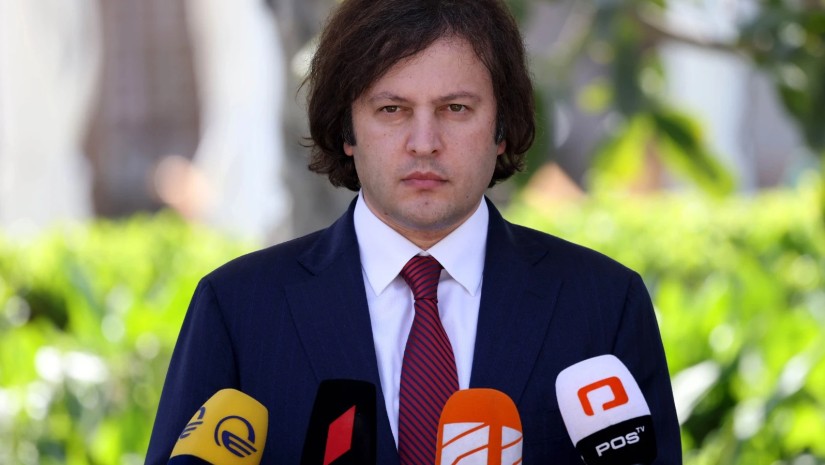 კობახიძე