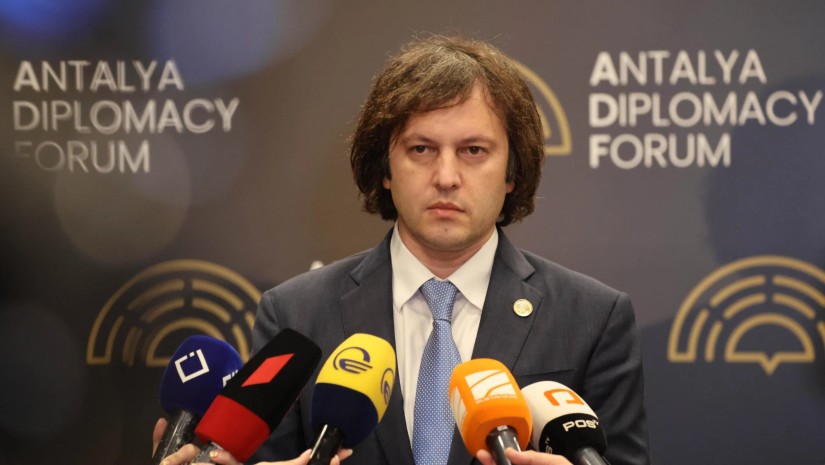 კობახიძე