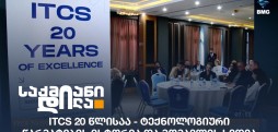 საქმიანი დილა