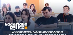 სტემ ოლიმპიადა