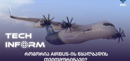 Airbus