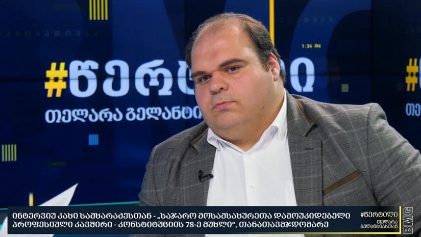 კახი სამხარაძე