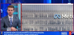 ცუკერბერგი