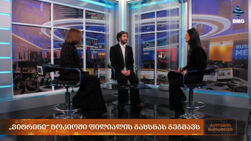 მოდა