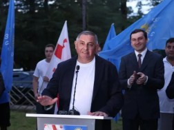 გიორგი ჭყონია