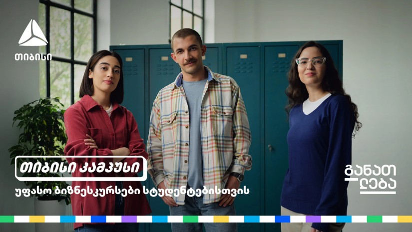 თიბისი