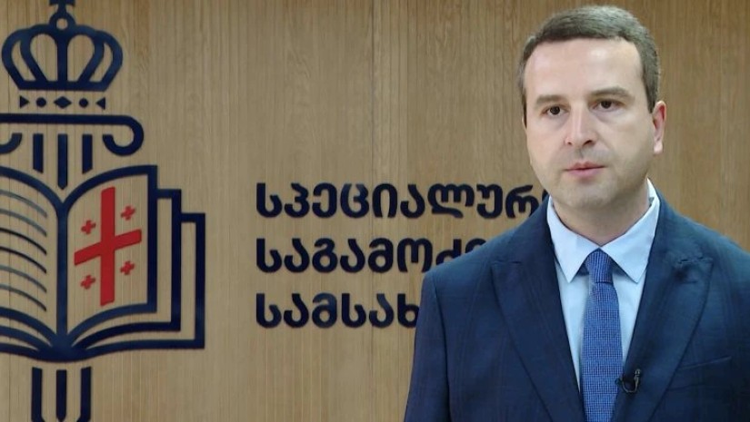 კარლო კაციტაძე