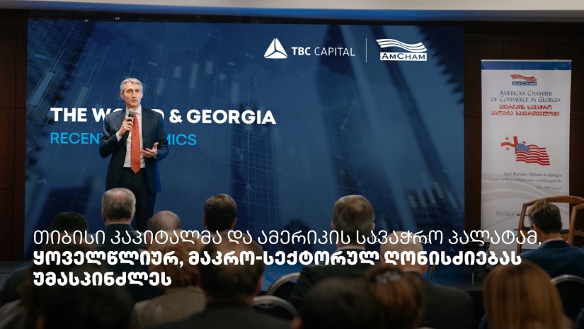 AmCham