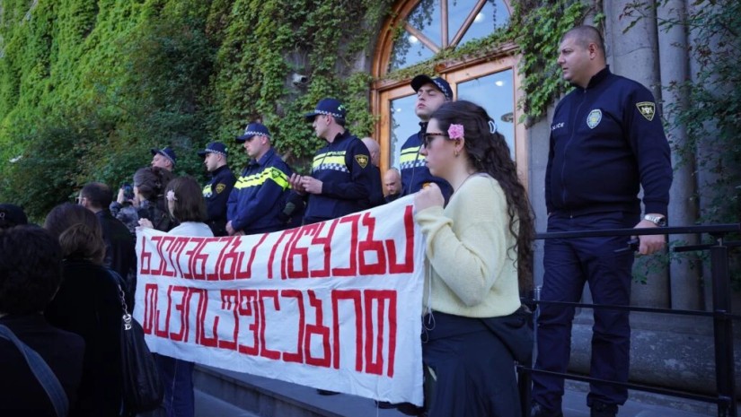აქცია