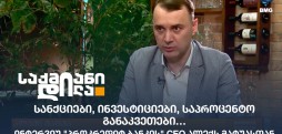 ალექს მატუა