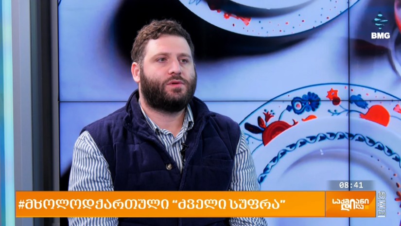 გიორგი ალანია