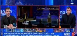 ტრამპის პრეზიდენტობ
