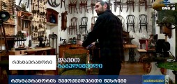 დავით ჩაგელიშვილი