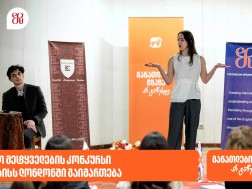 ბოგ