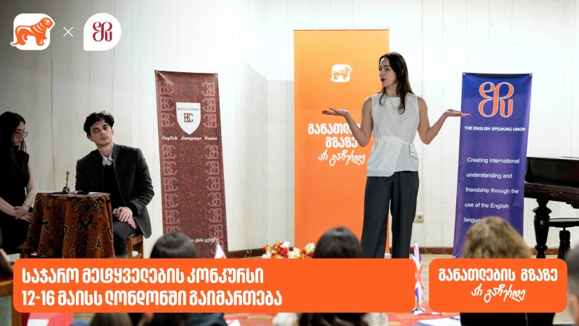 ბოგ
