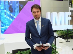 საერთაშორისო სავალუტო ფონდი