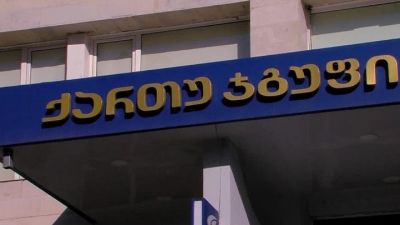 ქართუ