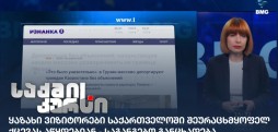 ყაზახი ვიზიტორები