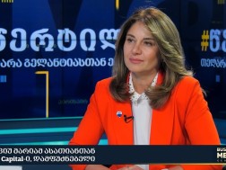 მარიამ ასათიანი