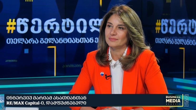 მარიამ ასათიანი