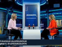 მარიამ ასათიანი