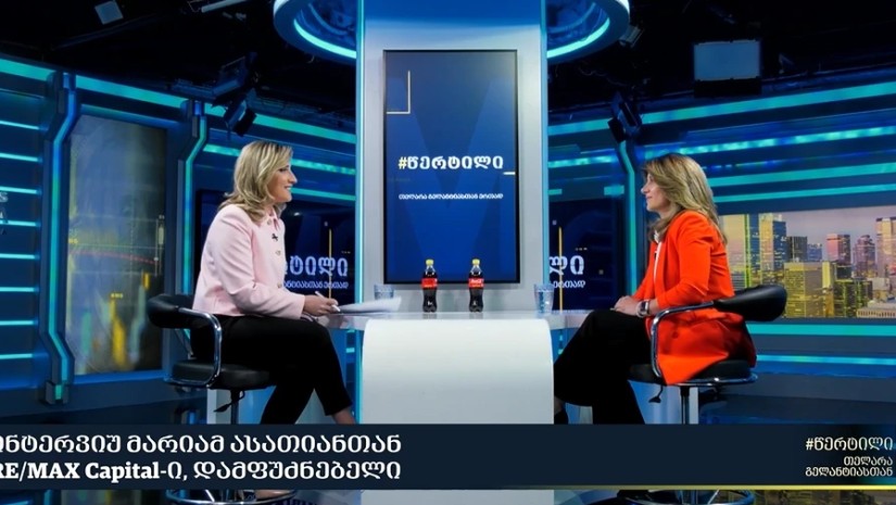 მარიამ ასათიანი