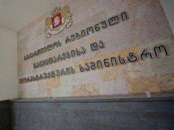 სს