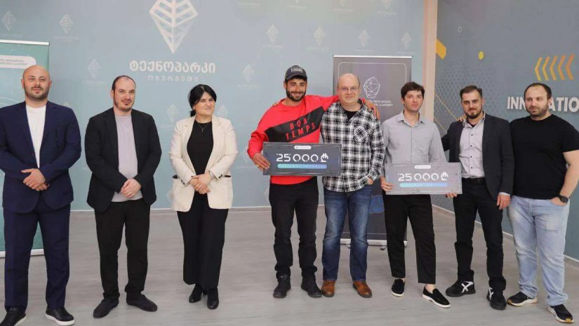 გრანტი