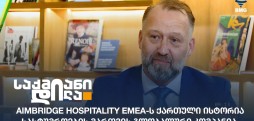 Aimbridge Hospitality EMEA
