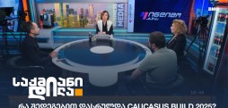 Caucasus Build 2025