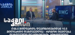 ლევან თოდუა