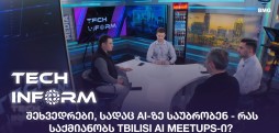 Tbilisi AI Meetups